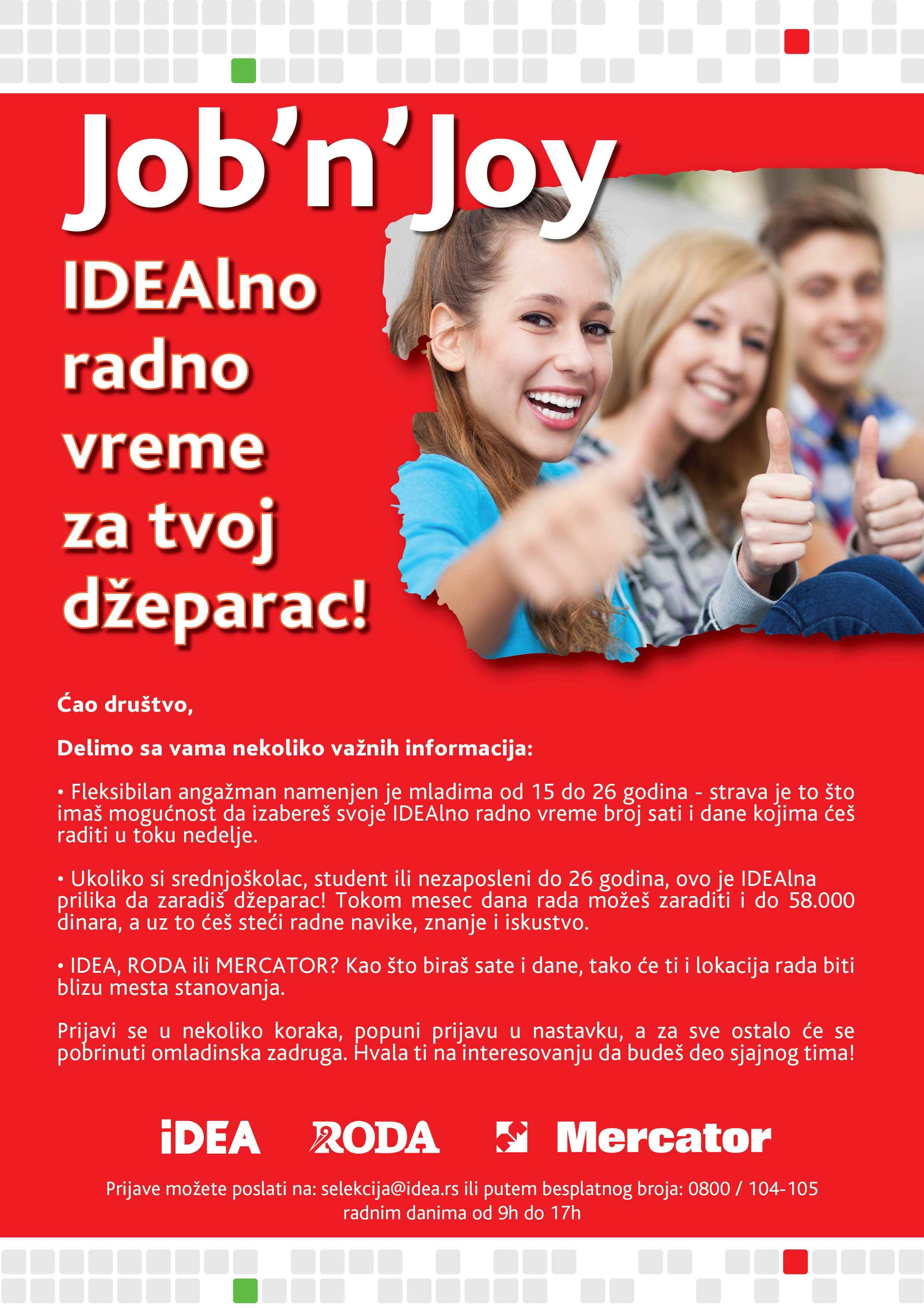 OGLAS OMLADINAC 2025